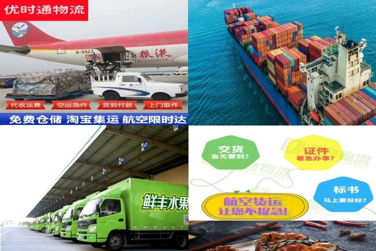 株洲到北京航空货运公司-株洲到北京物流专线