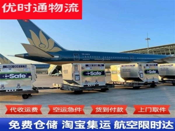 株洲到北京空运加急专线